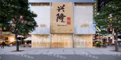 农贸市场规划如何设计一个现代化菜场?