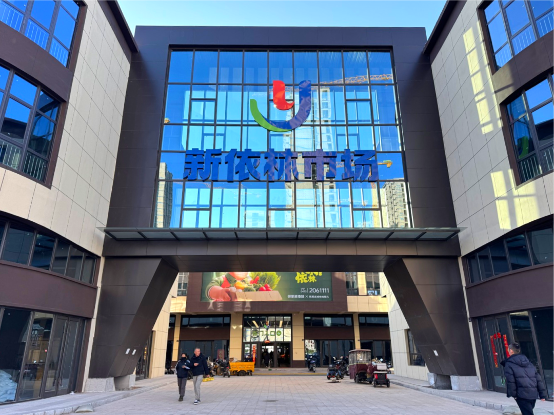 农贸市场设计案例—内蒙古乌海新依林便民市场