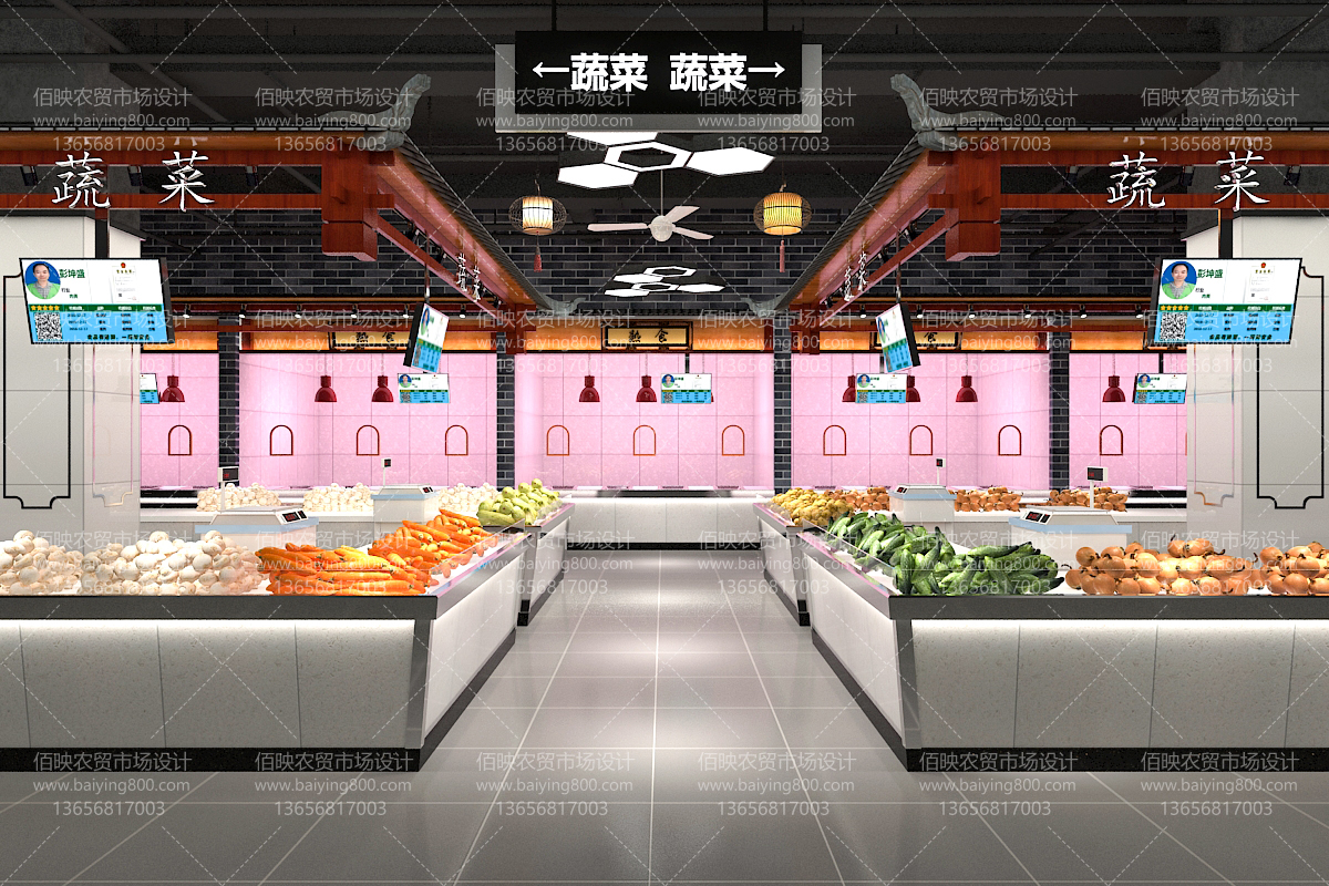 农贸市场设计
