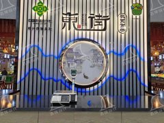 智慧农贸市场设计：这5类市场必改！