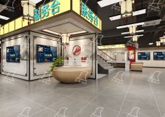 农贸综合市场智慧菜场方案设计