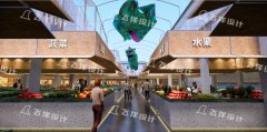 菜市场改造后反而冷清？八成是动线没做