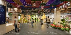 菜市场规划设计：不止卖菜，更是社交场